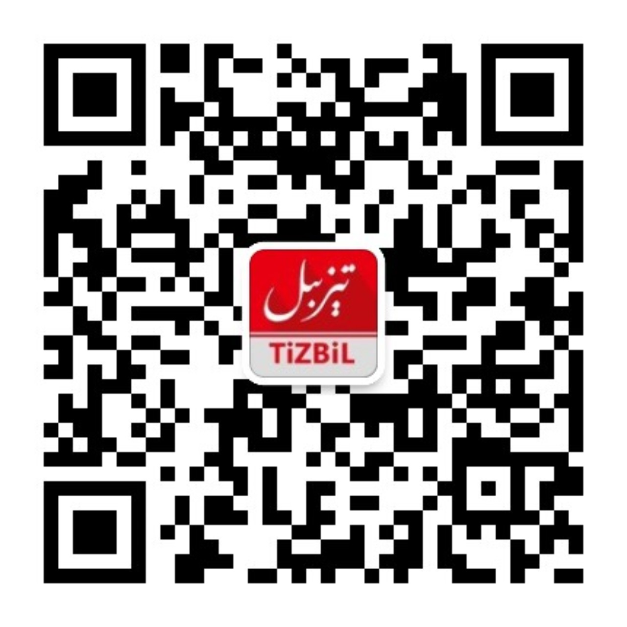 特比利公众号